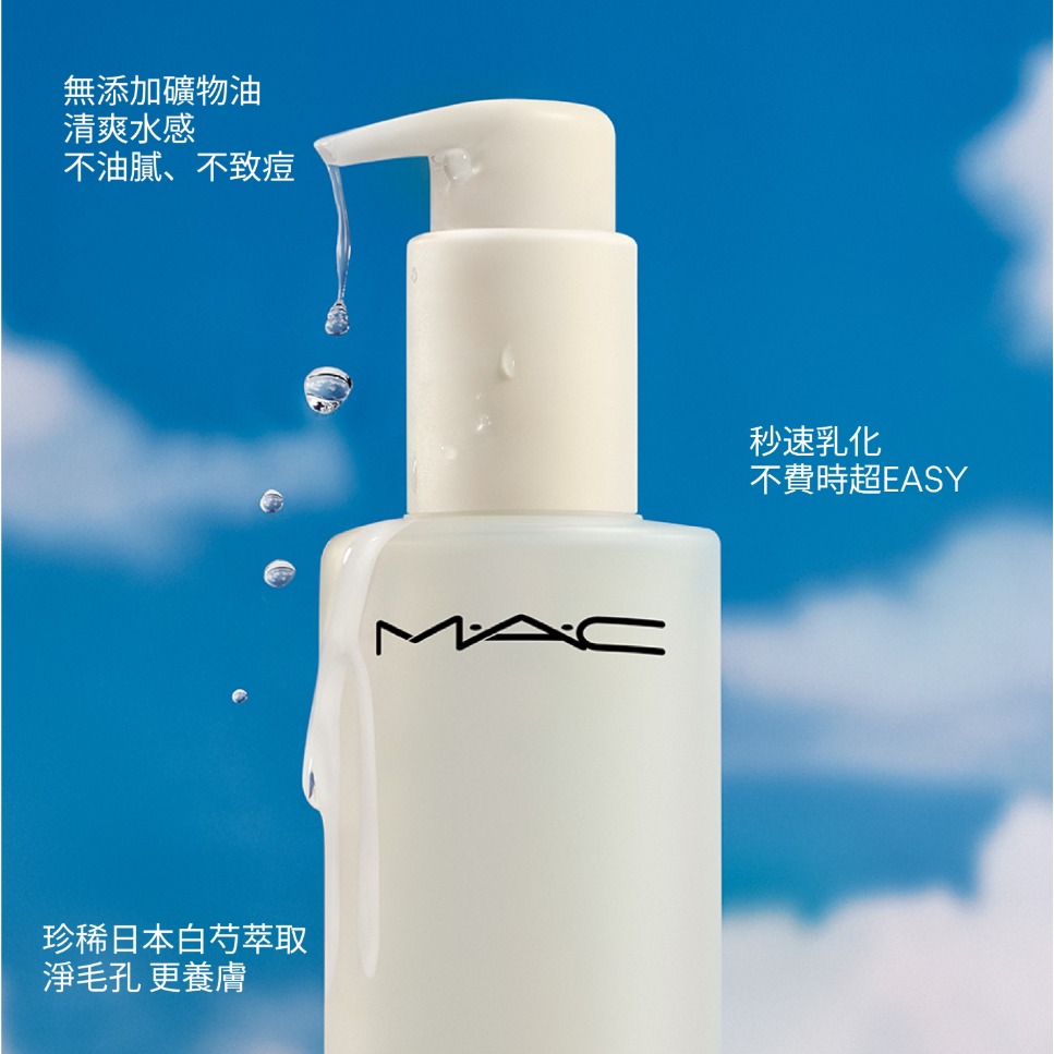 MAC 卸妝油 200ml 超奇肌清爽花瓣淨妝油 卸妝-細節圖2