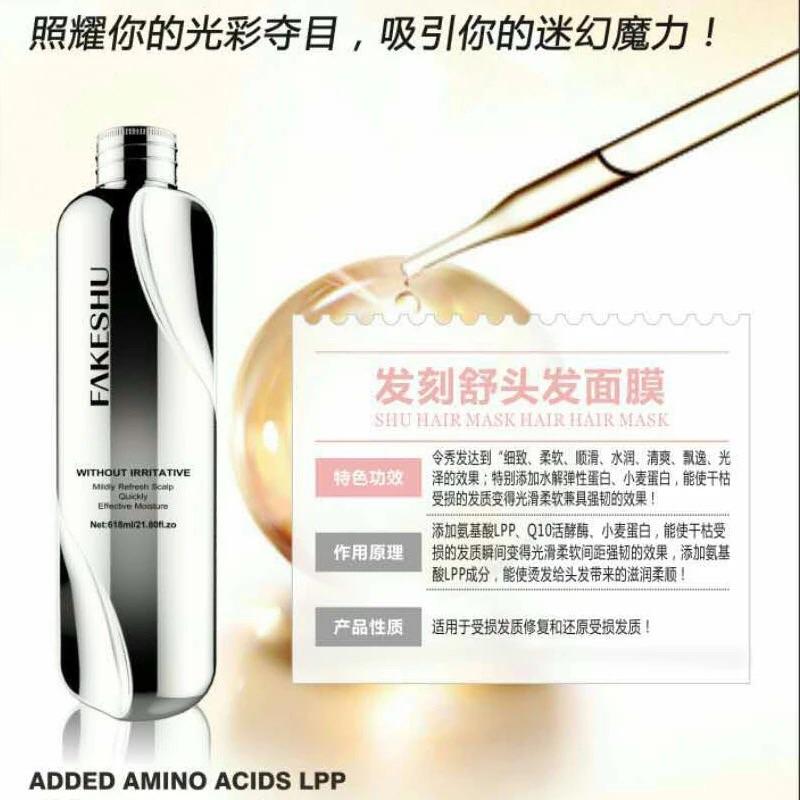 【優惠活動】台灣現貨 正品 髮刻舒 洗髮精 洗髮水 護髮素 頭髮面膜 髮膜 洗護套裝 水溶性護理 柔順護理 修復受損頭髮-細節圖5