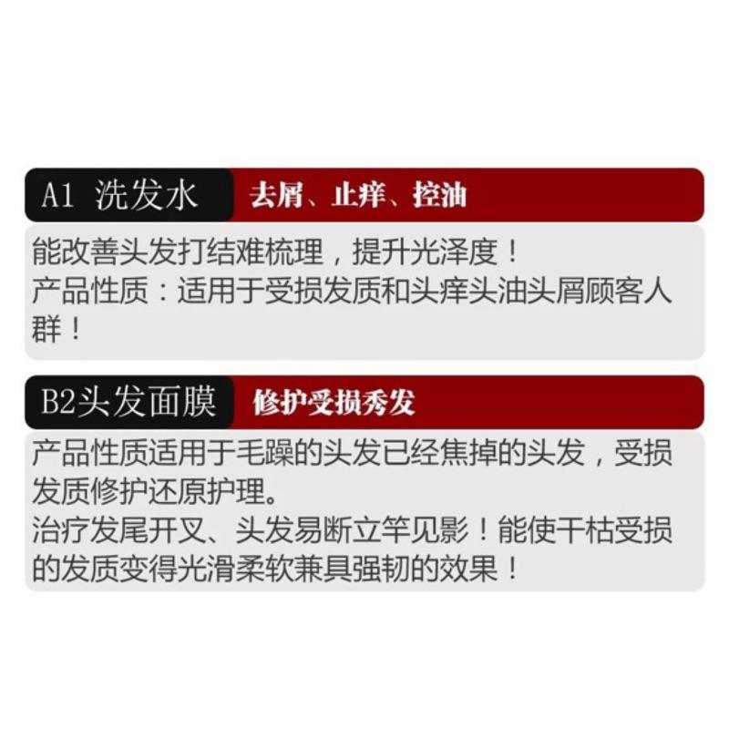 【優惠活動】台灣現貨 正品 髮刻舒 洗髮精 洗髮水 護髮素 頭髮面膜 髮膜 洗護套裝 水溶性護理 柔順護理 修復受損頭髮-細節圖6