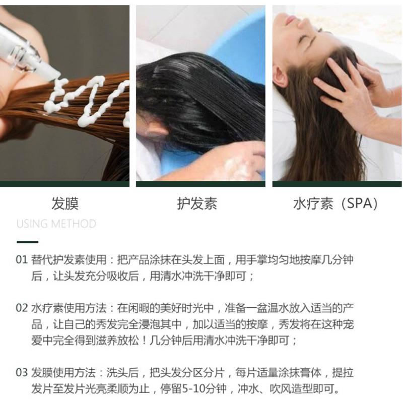 【優惠活動】台灣現貨 正品 髮刻舒 洗髮精 洗髮水 護髮素 頭髮面膜 髮膜 洗護套裝 水溶性護理 柔順護理 修復受損頭髮-細節圖7