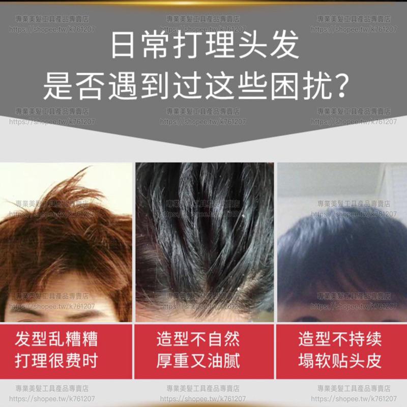 【優惠活動】現貨 升級版 日本FEELING 魔法霧絲 耀型 菲靈髮膠 乾膠 定型噴霧 蓬鬆感強力定型 男士 造型產品-細節圖7