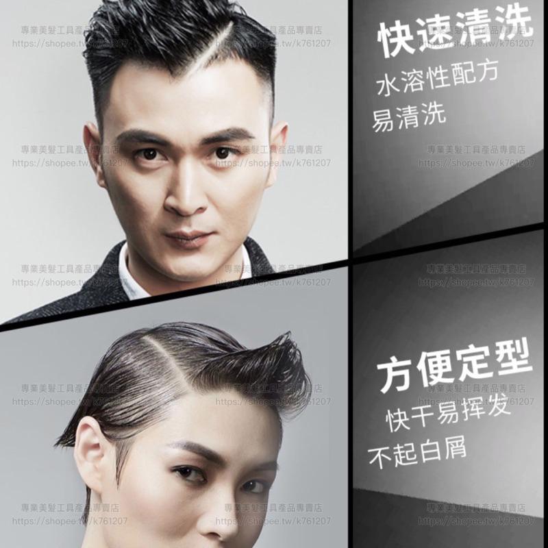 【優惠活動】現貨 升級版 日本FEELING 魔法霧絲 耀型 菲靈髮膠 乾膠 定型噴霧 蓬鬆感強力定型 男士 造型產品-細節圖9