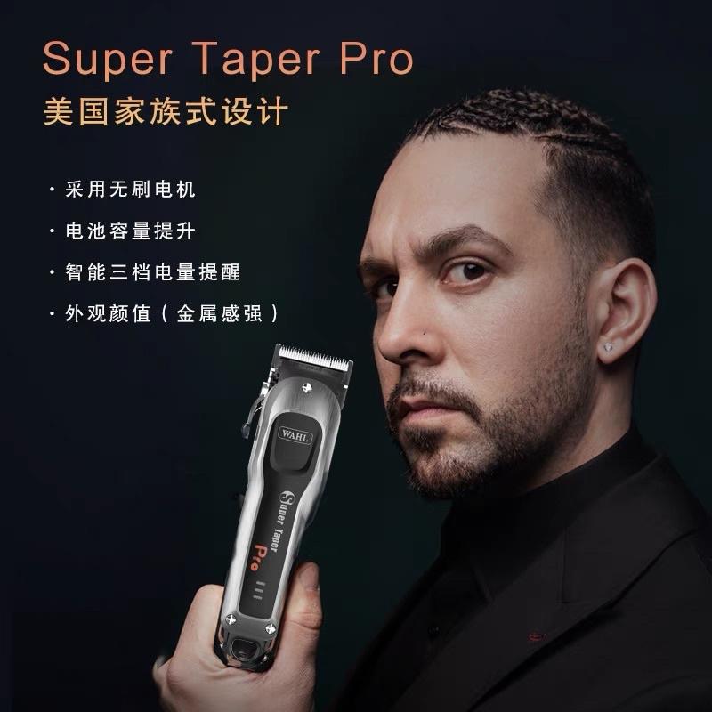 美國WAHL 8591 8148 8509 8592 8596 華爾 電剪 理髮器 專業電推剪 雕刻剪 全鋼刀頭-細節圖2