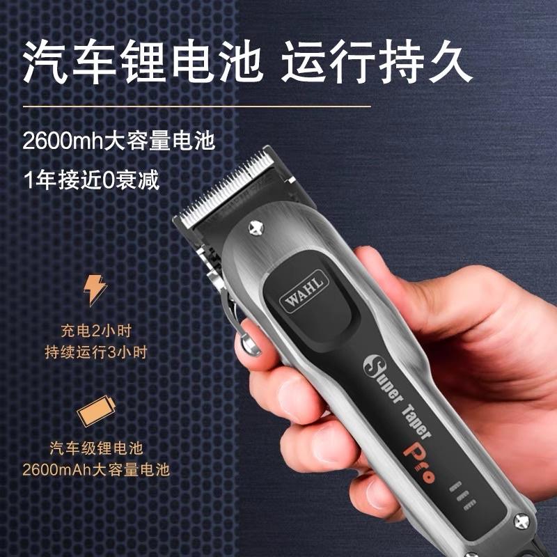 美國WAHL 8591 8148 8509 8592 8596 華爾 電剪 理髮器 專業電推剪 雕刻剪 全鋼刀頭-細節圖3