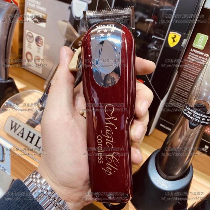美國WAHL 8591 8148 8509 8592 8596 華爾 電剪 理髮器 專業電推剪 雕刻剪 全鋼刀頭-細節圖6