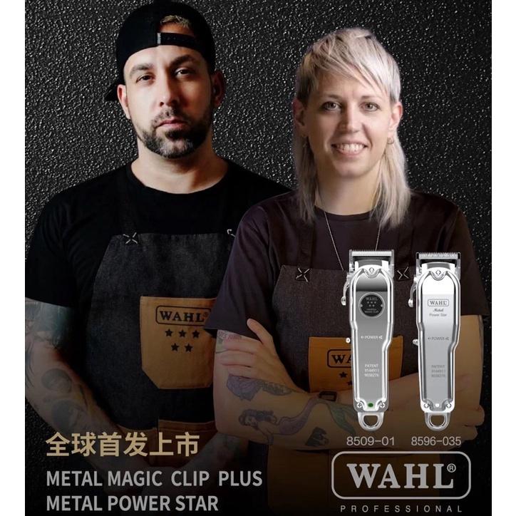 美國WAHL 8591 8148 8509 8592 8596 華爾 電剪 理髮器 專業電推剪 雕刻剪 全鋼刀頭-細節圖8