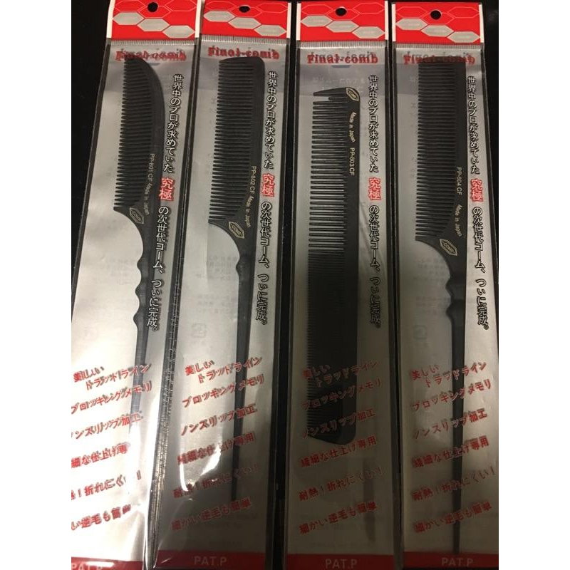 【活動優惠價】現貨 日本 防靜電 耐高溫 美髮美容 盤髮 尖尾梳子 髮型師造型工具 裁髮梳 沙龍 編髮 造型工具-細節圖5