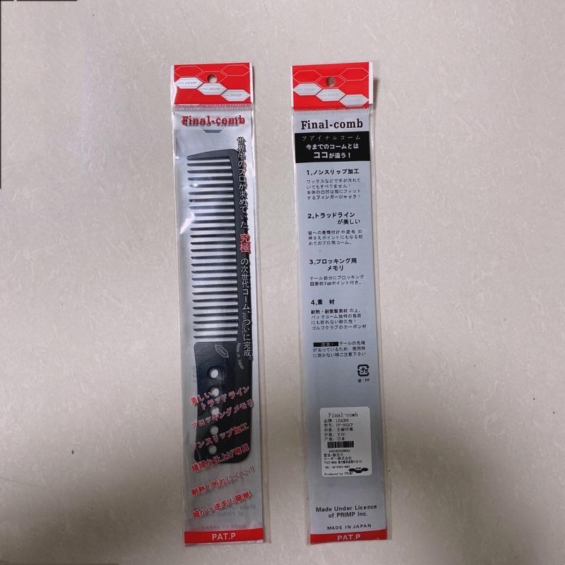 【活動優惠價】現貨 日本 防靜電 耐高溫 美髮美容 盤髮 尖尾梳子 髮型師造型工具 裁髮梳 沙龍 編髮 造型工具-細節圖9