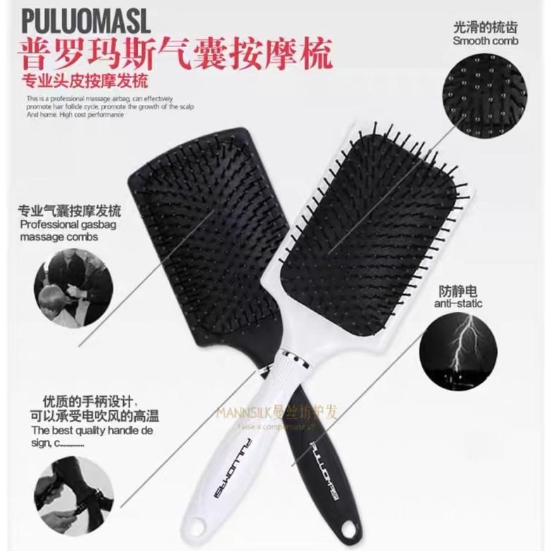 【優惠活動】網紅梳子 健康按摩 氣墊按 美髮專用大板梳 乾溼兩用 防靜電 頭皮按摩梳 黑色 白色 粉色三款 魔法梳-細節圖2