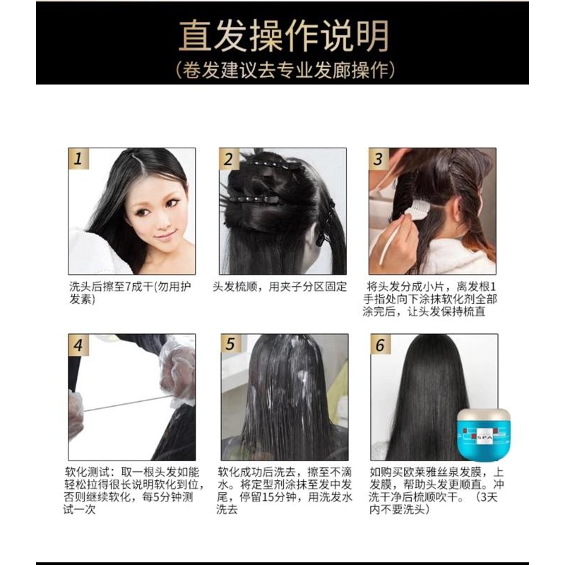 【優惠活動】現貨 法國巴黎歐萊雅 LOREAL探索水潤燙髮膏 直髮膏 柔順頭髮 一梳直溫和不傷髮 離子燙 燙髮水-細節圖5