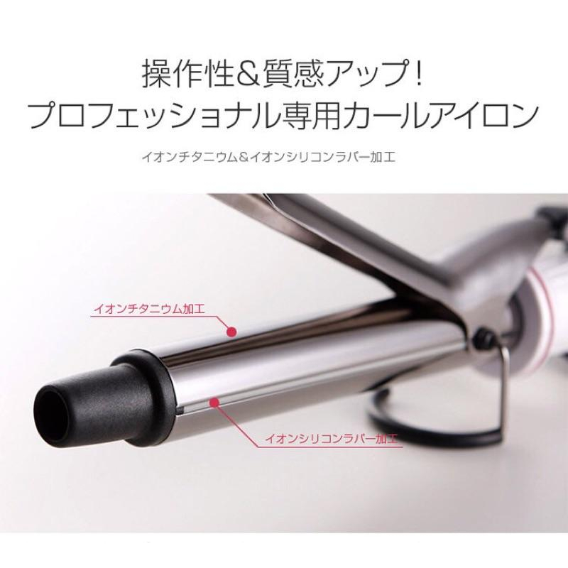 【優惠活動】日本 宮村浩氣 create ion SR 網紅電捲棒 負離子不傷髮捲髮棒32mm 26mm金色電棒升級款-細節圖2