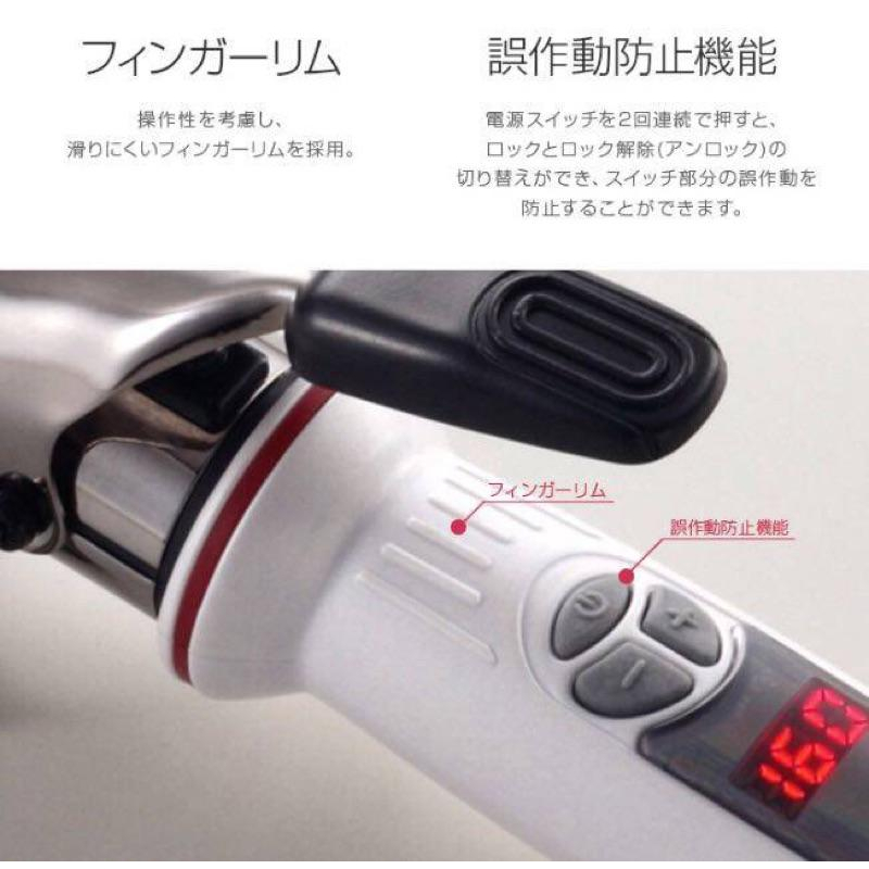 【優惠活動】日本 宮村浩氣 create ion SR 網紅電捲棒 負離子不傷髮捲髮棒32mm 26mm金色電棒升級款-細節圖3