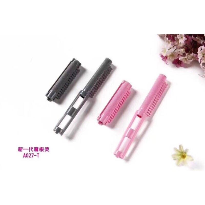 【優惠活動】現貨 新款韓國摩根燙 新一代摩根燙 髮根燙 魔根燙空氣劉海燙髮 髮捲 自粘捲髮燙髮美髮工具 25根槓子-細節圖2