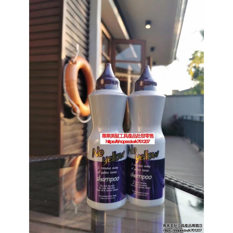 【優惠活動】台灣現貨 去黄洗髮精 500ml 漂髮褪色後使用 進口內料 潮色專用 矯色洗 補色洗髮精 增色 去黃洗髮水-細節圖3