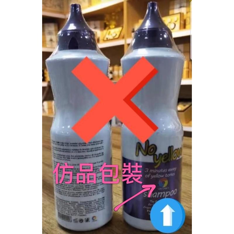 【優惠活動】台灣現貨 去黄洗髮精 500ml 漂髮褪色後使用 進口內料 潮色專用 矯色洗 補色洗髮精 增色 去黃洗髮水-細節圖7