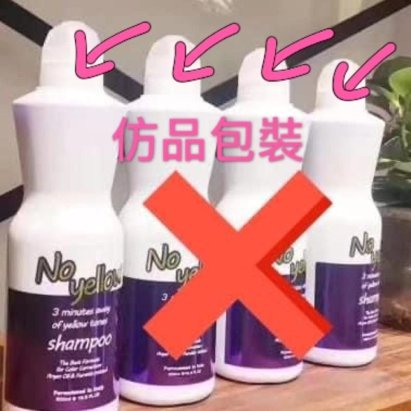 【優惠活動】台灣現貨 去黄洗髮精 500ml 漂髮褪色後使用 進口內料 潮色專用 矯色洗 補色洗髮精 增色 去黃洗髮水-細節圖8