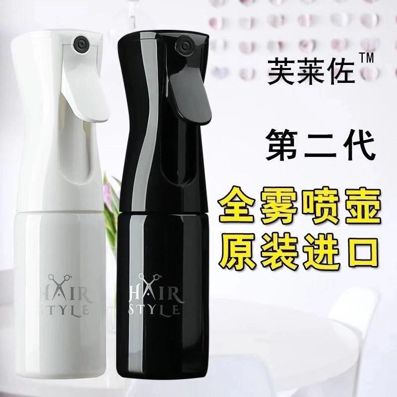 【優惠活動】現貨 芙萊佐噴壺 荷蘭進口 高壓水槍 連續霧狀化 自動噴壺 水槍 美容美髮 設計師專用 總監噴壺-細節圖2