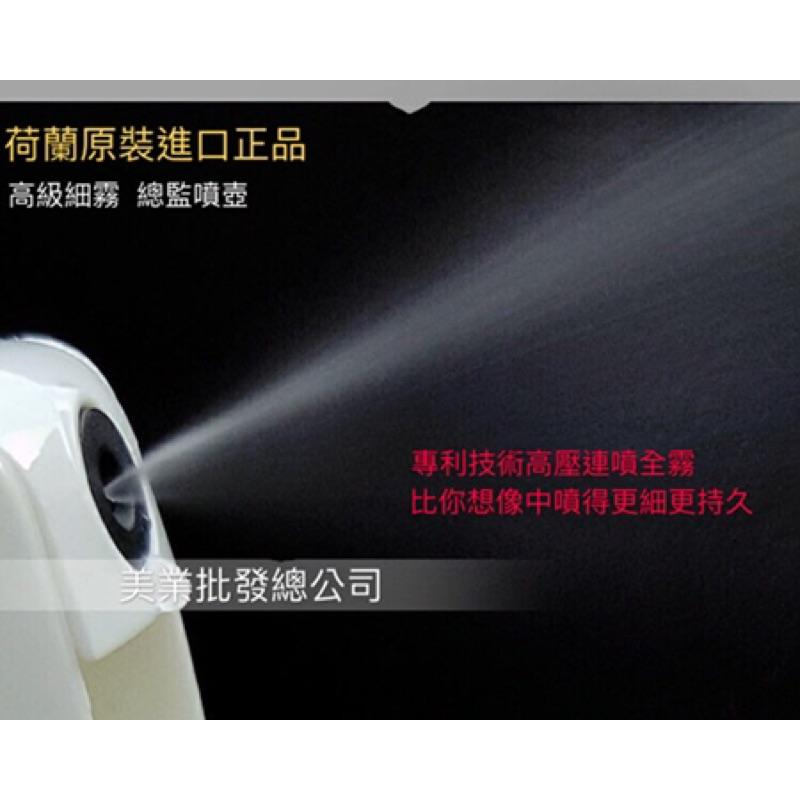 【優惠活動】現貨 芙萊佐噴壺 荷蘭進口 高壓水槍 連續霧狀化 自動噴壺 水槍 美容美髮 設計師專用 總監噴壺-細節圖3