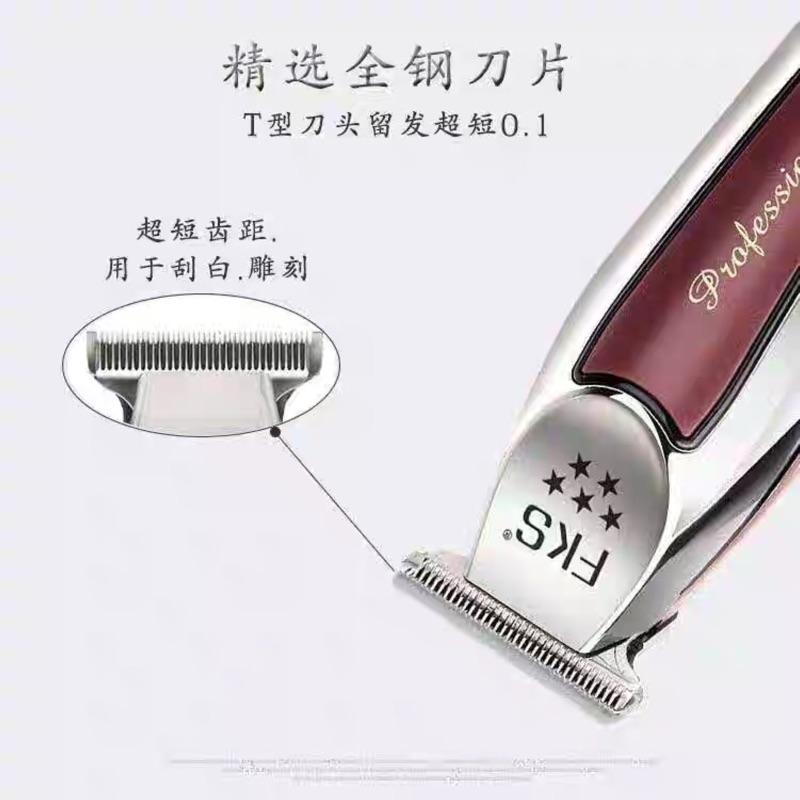 【優惠活動】現貨 FKS電剪 8081 8688 油頭 推白 小牛電剪 電推剪 雕刻 小電剪 0距離 理髮電剪 剪髮器-細節圖2