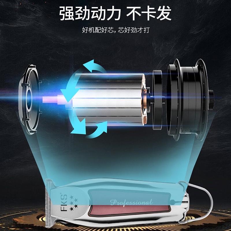 【優惠活動】現貨 FKS電剪 8081 8688 油頭 推白 小牛電剪 電推剪 雕刻 小電剪 0距離 理髮電剪 剪髮器-細節圖8