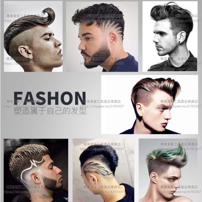 【優惠活動】現貨 FKS電剪 8081 8688 油頭 推白 小牛電剪 電推剪 雕刻 小電剪 0距離 理髮電剪 剪髮器-細節圖9