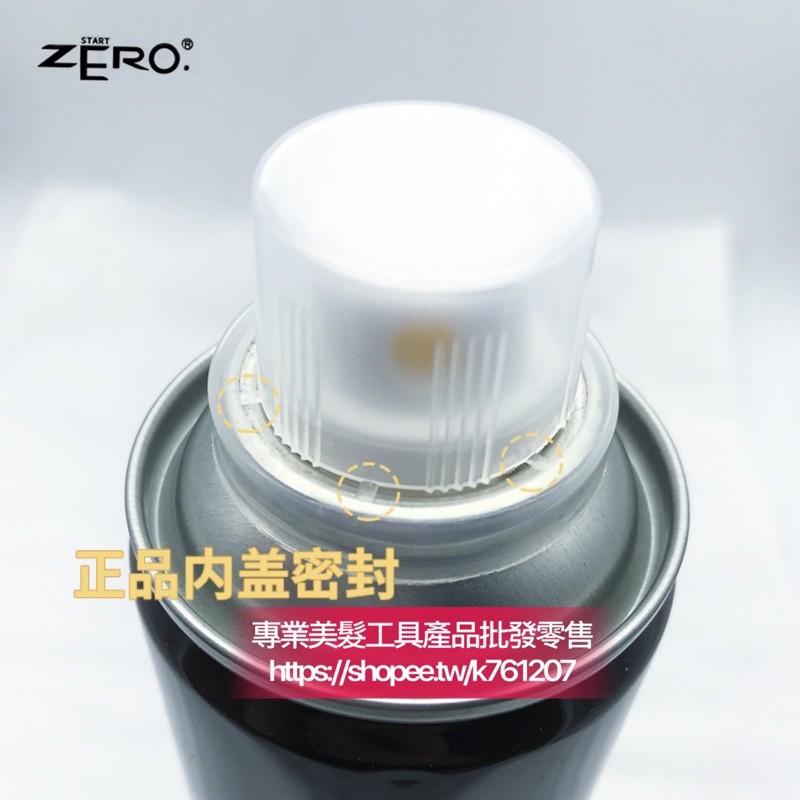 【ZERO®正品代理】現貨 薏柔 定型噴霧 400ml 髮膠 干膠 噴膠 強力持久加蓬松定型造型-細節圖5