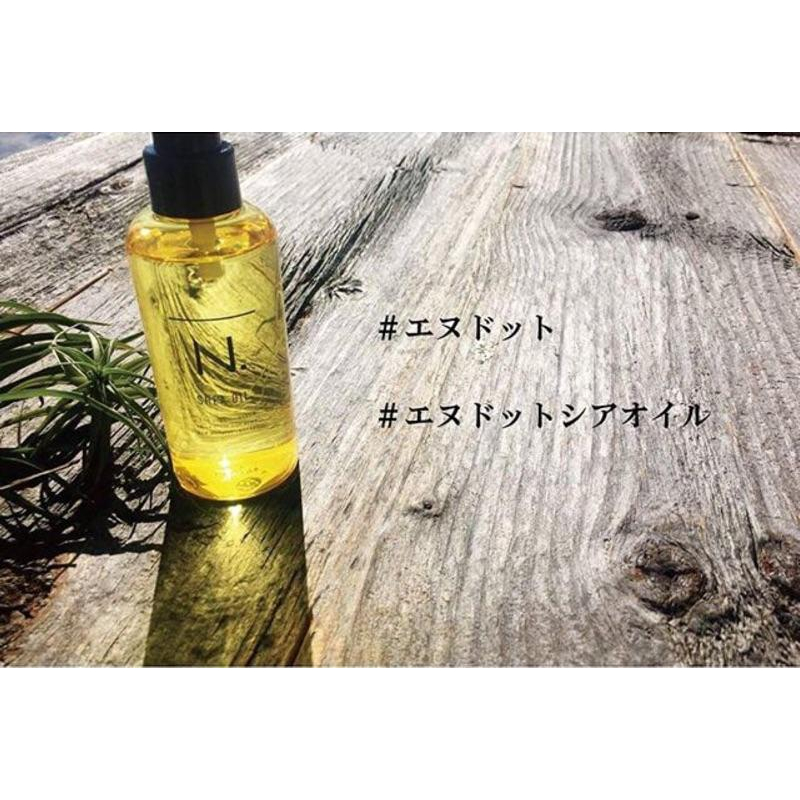 【優惠活動】現貨 日本🇯🇵公司貨 napla娜普菈 N.shea oil乳油木輕質油燙後免洗護髮精油濕髮感-細節圖5