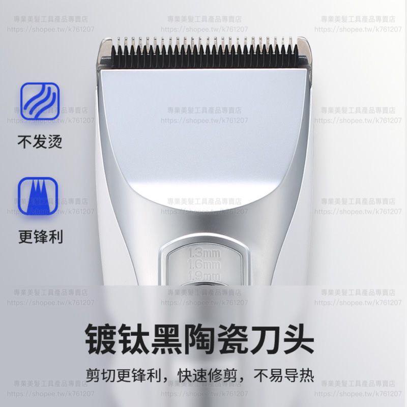 【優惠活動】現貨 科德士 電剪 969 理髮器 LED顯示 專業電推剪 油頭小電剪 雕刻剪 剃頭刀 搭配座充 鍍鈦刀頭-細節圖2