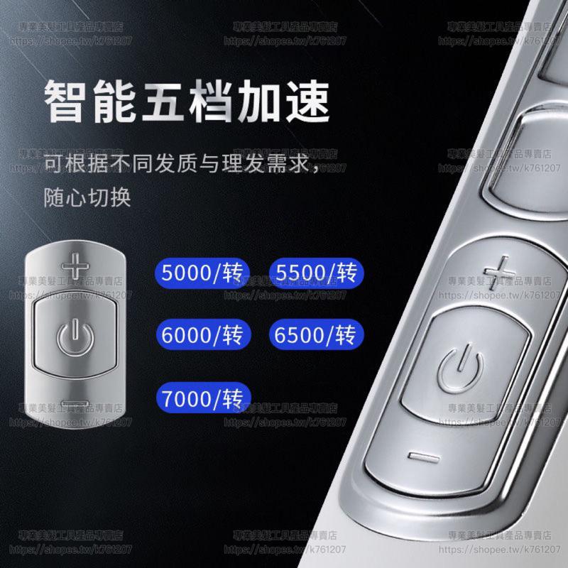 【優惠活動】現貨 科德士 電剪 969 理髮器 LED顯示 專業電推剪 油頭小電剪 雕刻剪 剃頭刀 搭配座充 鍍鈦刀頭-細節圖6