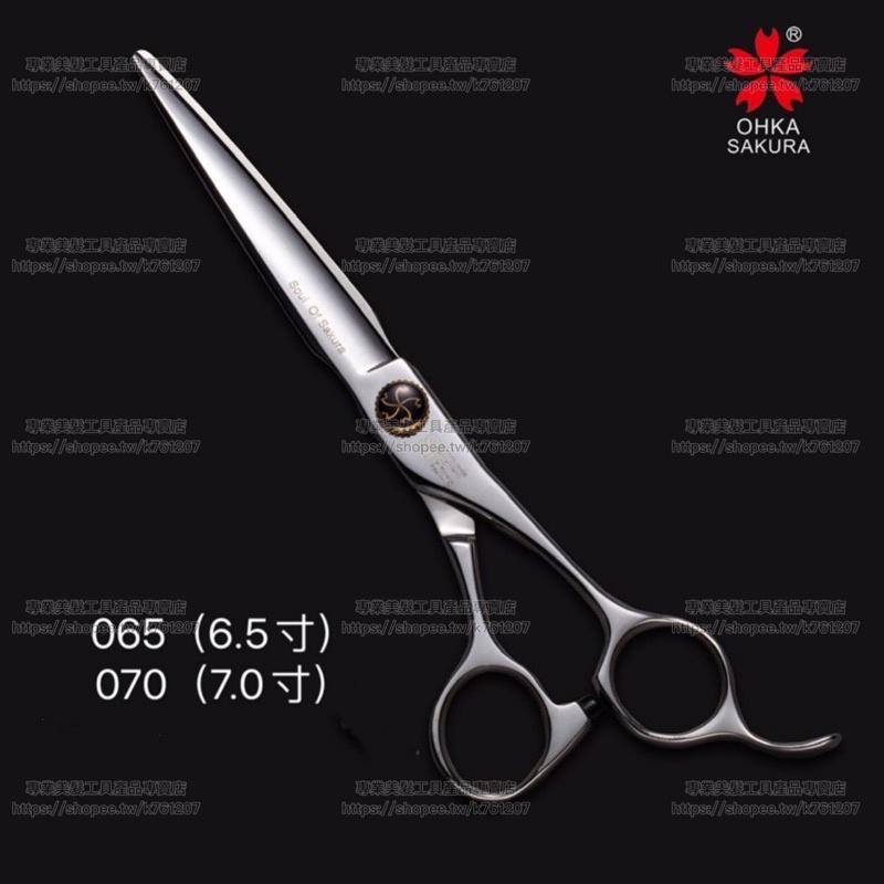 日本櫻花指定代理商OHKA SAKURA/櫻花 專業美髮剪刀 【精匠系列】6寸 6.5寸 7寸綜合剪 牙剪 柳葉剪 滑剪-細節圖6