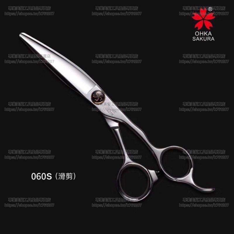 日本櫻花指定代理商OHKA SAKURA/櫻花 專業美髮剪刀 【精匠系列】6寸 6.5寸 7寸綜合剪 牙剪 柳葉剪 滑剪-細節圖7
