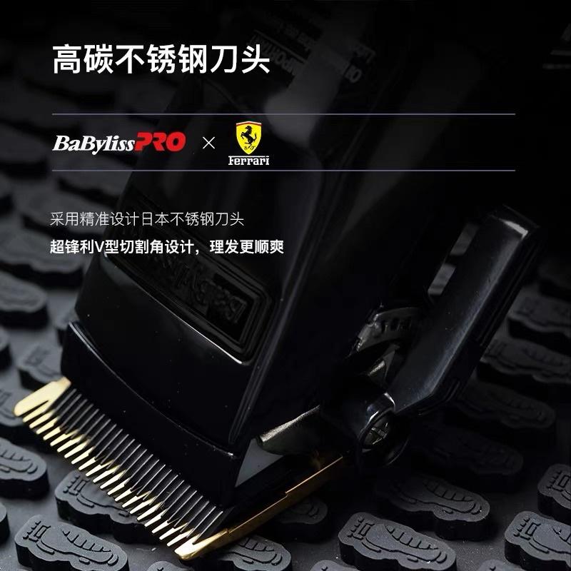 【優惠活動】免運 Babyliss PRO® 最新款 黑髮師 金色電剪 法拉利設計高轉速電機 剃鬚刀 復古油頭專用-細節圖4