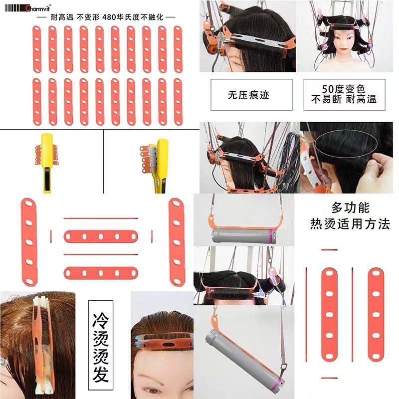 【優惠活動】現貨 燙髮 高彈性 硅膠 加厚 耐高溫 橡皮筋 感溫變色燙髮 皮筋 美髮 設計師 冷燙 熱燙 槓子 專用皮筋-細節圖7