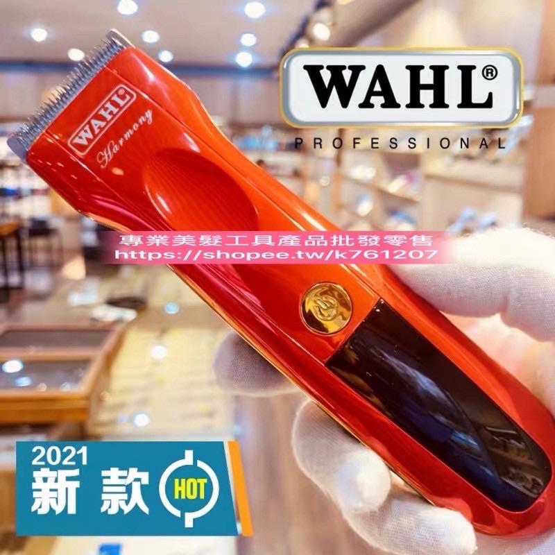 【優惠活動】台灣現貨 美國WAHL 2235 華爾 電剪 升級版 火焰紅 青春版 全鋼刀頭 快速充電 復古油頭 理髮器-細節圖4