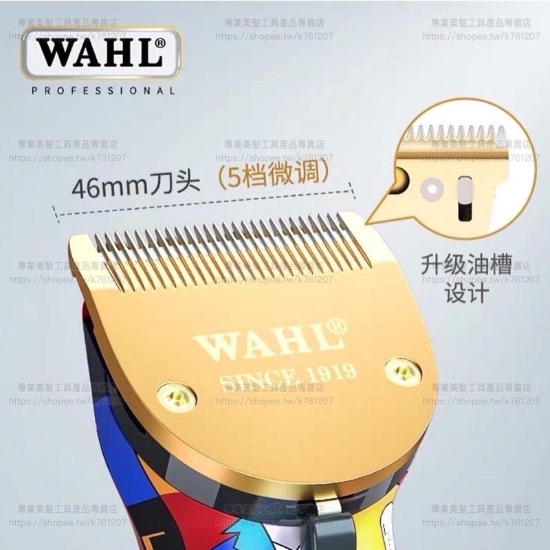 【優惠活動】台灣現貨 美國WAHL 2235 華爾 電剪 升級版 火焰紅 青春版 全鋼刀頭 快速充電 復古油頭 理髮器-細節圖5