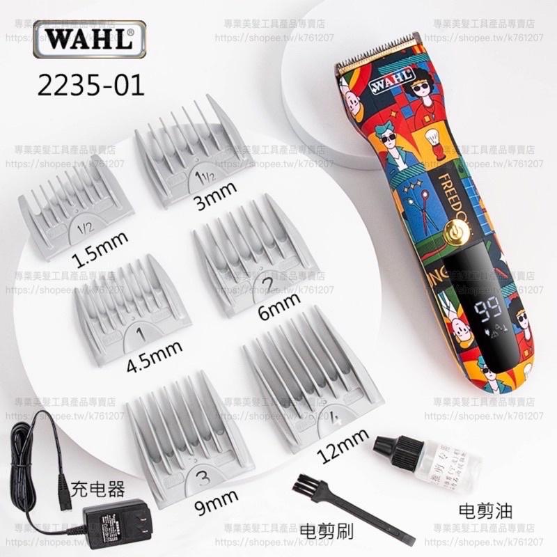 【優惠活動】台灣現貨 美國WAHL 2235 華爾 電剪 升級版 火焰紅 青春版 全鋼刀頭 快速充電 復古油頭 理髮器-細節圖7