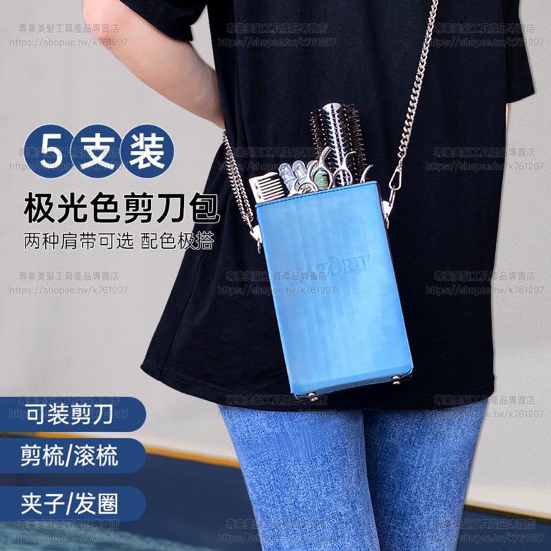 新款 網紅 高級 美髮 漸變3D 剪刀包 髮型師專用 美髮工具包 斜挎理髮包 寵物包 收納包-細節圖3