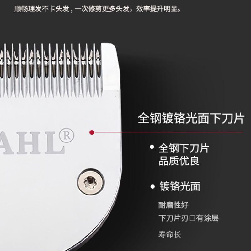 【新品活動】現貨 美國WAHL 華爾2216 理髮器 電推剪 漸變油頭 沙龍理 髮店 髮廊專用 電剪 搭配可調節全鋼刀頭-細節圖7