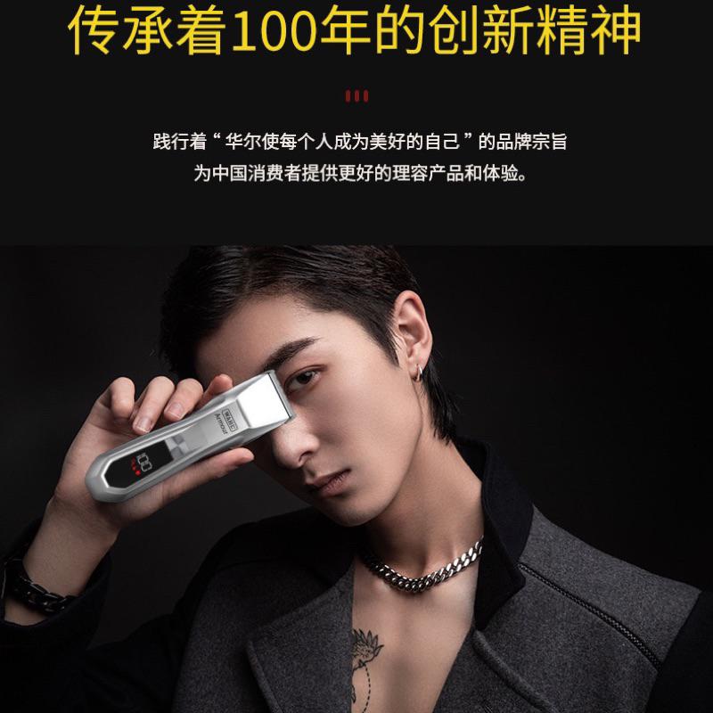 【新品活動】現貨 美國WAHL 華爾2216 理髮器 電推剪 漸變油頭 沙龍理 髮店 髮廊專用 電剪 搭配可調節全鋼刀頭-細節圖8