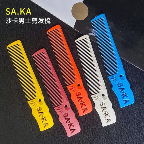 【優惠活動】日本 SAKA 沙卡 剪髮梳子 K5T 關刀梳 男士推剪 油頭理髮 耐高溫耐久性易入髮 美髮沙龍 髮型師專用
