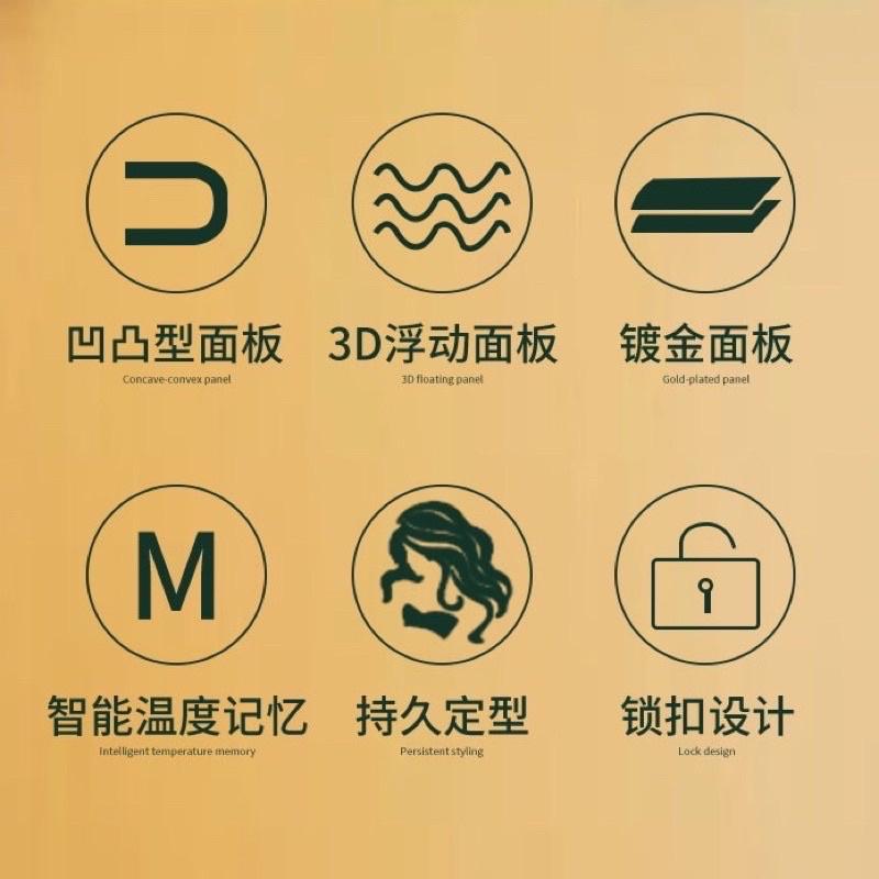 【優惠活動】現貨 U型 離子夾 弧型 小夾板 半圓電捲棒 韓國 髮根蓬鬆 髮根燙 直捲 空氣瀏海 造型 美髮工具-細節圖3