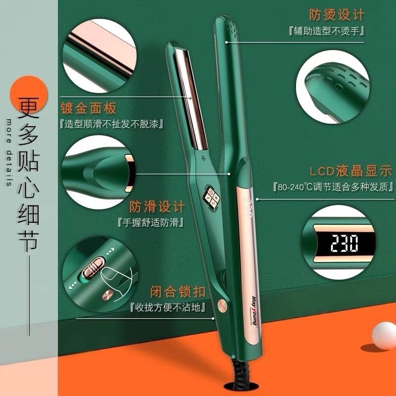 【優惠活動】現貨 U型 離子夾 弧型 小夾板 半圓電捲棒 韓國 髮根蓬鬆 髮根燙 直捲 空氣瀏海 造型 美髮工具-細節圖6