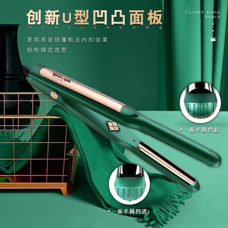 【優惠活動】現貨 U型 離子夾 弧型 小夾板 半圓電捲棒 韓國 髮根蓬鬆 髮根燙 直捲 空氣瀏海 造型 美髮工具-細節圖7