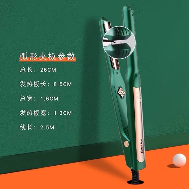 【優惠活動】現貨 U型 離子夾 弧型 小夾板 半圓電捲棒 韓國 髮根蓬鬆 髮根燙 直捲 空氣瀏海 造型 美髮工具-細節圖8