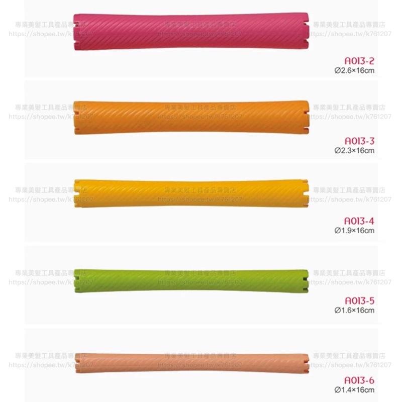 【優惠活動】現貨 日式 冷燙捲心 斜紋磁波捲 加長款 螺紋 燙髮捲子 摩根燙 髮根燙 一包6支 設計師 美髮沙龍 專用工-細節圖6