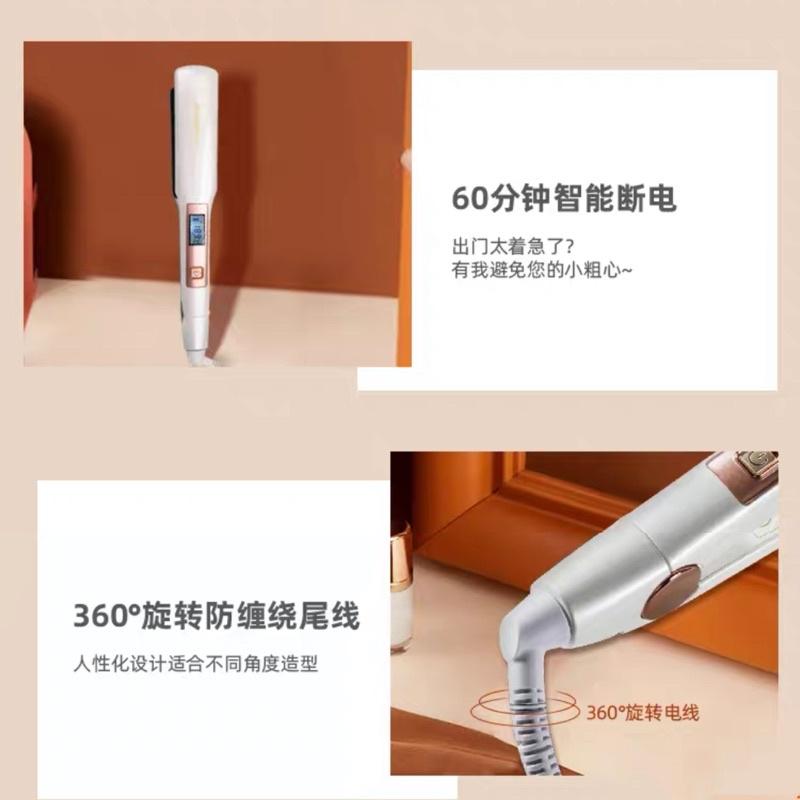 【優惠活動】現貨 美髮沙龍專用 玉米燙 髮根蓬鬆 格子夾 波浪造型 負離子 不傷髮 解決頭髮扁塌 快速升溫 離子夾-細節圖4