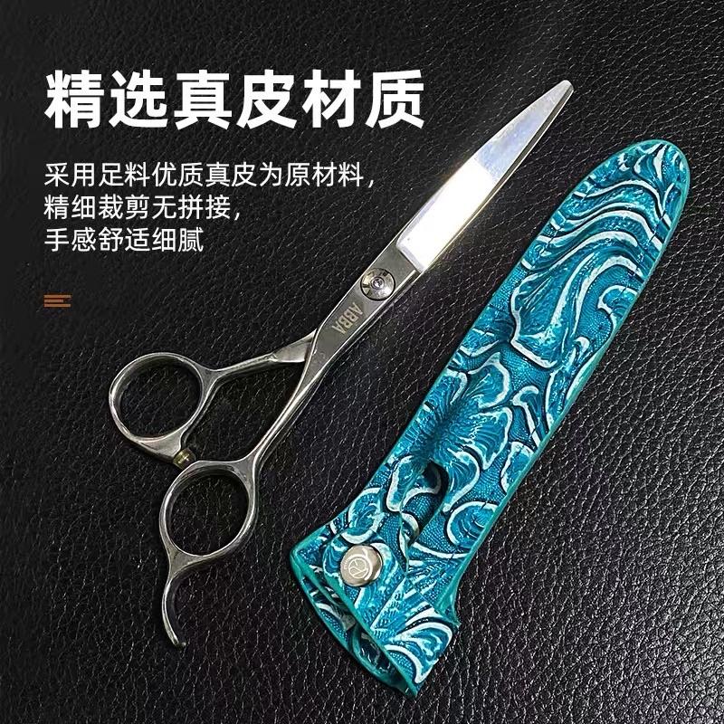 【新品優惠】網紅 真皮剪刀套 美髮剪刀 寵物剪刀 單入剪刀套 真皮質感 美髮 沙龍 理髮 工具收納方便 保護剪刀-細節圖2