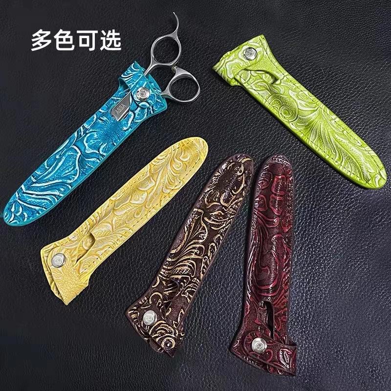 【新品優惠】網紅 真皮剪刀套 美髮剪刀 寵物剪刀 單入剪刀套 真皮質感 美髮 沙龍 理髮 工具收納方便 保護剪刀-細節圖4