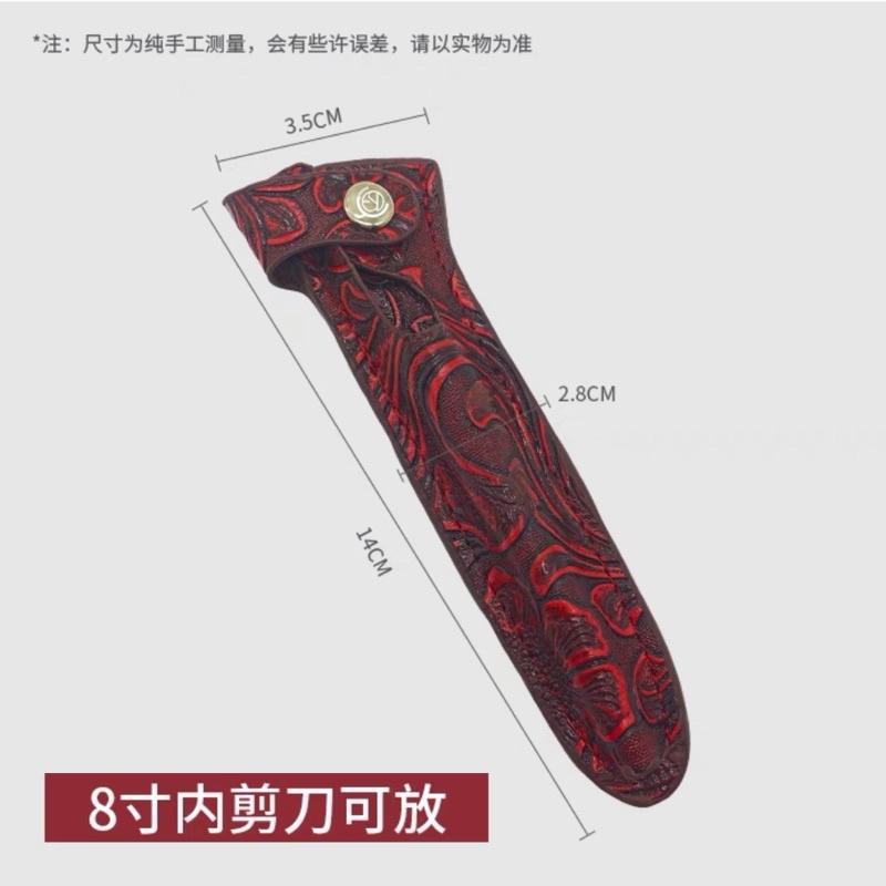 【新品優惠】網紅 真皮剪刀套 美髮剪刀 寵物剪刀 單入剪刀套 真皮質感 美髮 沙龍 理髮 工具收納方便 保護剪刀-細節圖5