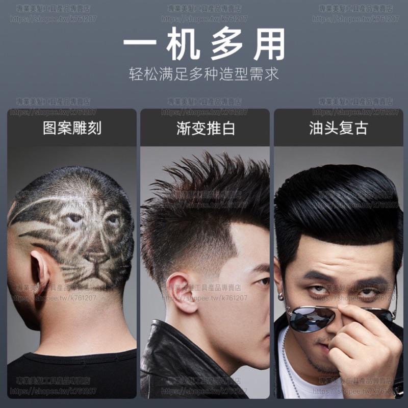 【優惠活動】台灣現貨 美國WAHL 2910 2520 華爾電剪 小銀 雕刻剪 剃鬚刀 油頭推剪 推白 理髮器 美髮工具-細節圖6